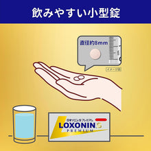 将图片加载到图库查看器，Loxonin S Premium 12 Tablets
