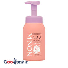 Load image into Gallery viewer, MINON whole body shampoo foam type 500ml (sensitive skin body shampoo)
