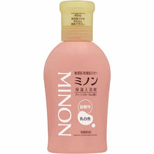 Load image into Gallery viewer, Minon remedy moisturizing bath salt 480mL
