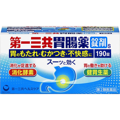 Gastrointestinal remedy S 190 Tablets
