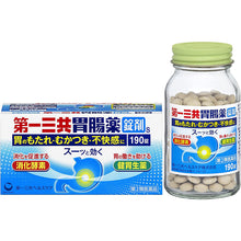 Load image into Gallery viewer, Gastrointestinal Medicine S 190 Tablets
