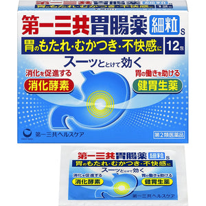 Gastrointestinal remedy Granules S 12 packs