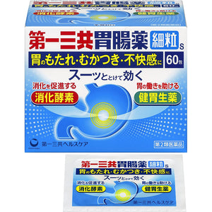 Gastrointestinal remedy Granules S 60 packs
