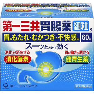Gastrointestinal remedy Granules S 60 packs