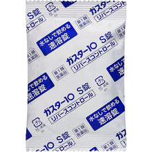 将图片加载到图库查看器，Gaster10 Reverse Control Granules 9 Packets
