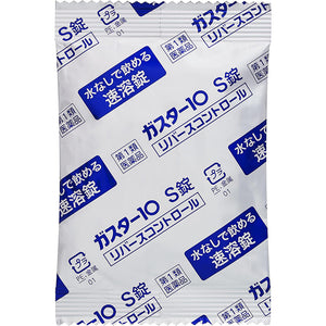 Gaster10 Reverse Control Granules 9 Packets
