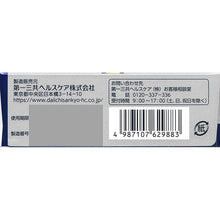 将图片加载到图库查看器，Gaster10 Reverse Control Granules 9 Packets
