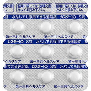 Gaster10 Reverse Control 9 Tablets