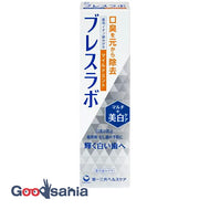Breath Labo Multi + Whitening Care Mild Mint 90g (Toothbrushing Expensive Whitening)