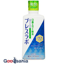 Laden Sie das Bild in den Galerie-Viewer, Breath Lab Mouthwash Multicare Double Mint 450ml (mouthwash)
