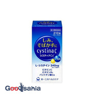 [Category 3 drug] Cystina Cll210 tablets
