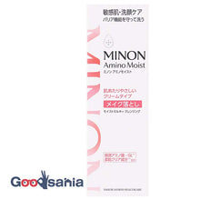 Load image into Gallery viewer, Minon Amino Moist Moist Milky Cleansing 100g

