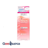 Minon Amino Moist Purupuru Repair Gel Pack 60g