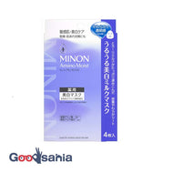 Minon Amino Moist Remedy Moisturizing Whitening Milk Mask 4 pieces