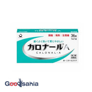 [Class 2 drugs] ★Caronal A 36 tablets