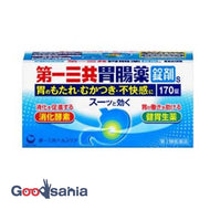 [Class 2 drugs] Daiichi Sankyo Gastrointestinal Tablets s170 tablets