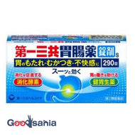 [Class 2 drugs] Daiichi Sankyo Gastrointestinal Tablets s290 tablets
