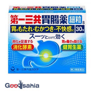 [Class 2 drugs] Daiichi Sankyo Gastrointestinal Remedy Fine Granules S30 packets