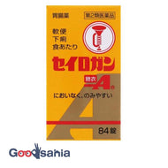 [Class 2 drugs] Seirogan sugar-coated A84 tablets
