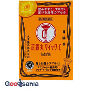 [New] [Class 2 drug] Seirogan Quick C16 capsules