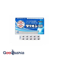 [Class 2 drugs] ★Talion AR30 tablets