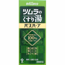 Cargar imagen en el visor de la galería, Tsumura's Remedy Bath Herb 650ml
