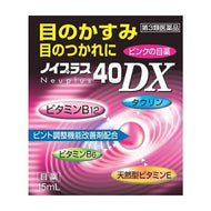[Category 3 drug] Neuplus 40DX15ml
