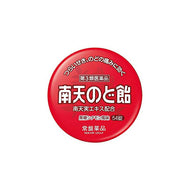 [Class 3 drug] Tokiwa Nanten throat candy 54 tablets