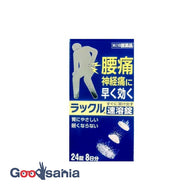 [New] [Class 2 drug] Laccle quick-dissolving tablets 24 tablets