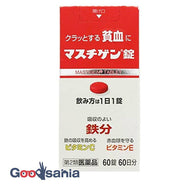 [Class 2 drugs] Mastigen tablets 60 tablets