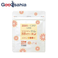 [Category 3 drug] Mastigen BB jelly tablets @