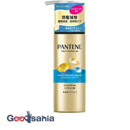 Pantene Moist Smooth Repair Serum Hair Milk 125ml