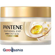 Pantene EXP capsule serum hair mask 170g