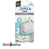 Febreze Entrance Deodorant White Tea & Lily Refill 3 Pack 7mLx3