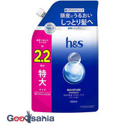 h&s Moisture Remedy Shampoo Extra Large Refill 680g