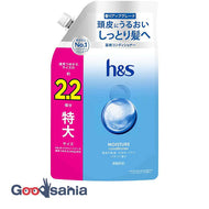 h&s Moisture Remedy Conditioner Extra Large Refill 680g
