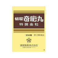 [Category 2 drugs] Hiyaki Ogan special gold grains (200 grains)