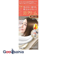 Bigen Foam Cream Color Chiffon Brown 50g+40g+5ml