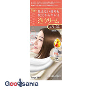 Bigen Foam Cream Color Foggy Brown 50g+40g+5ml