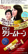 Hoyu Bigen Cream Tone 7G Natural blackish brown 1 agent 40g + 2 agents 40g