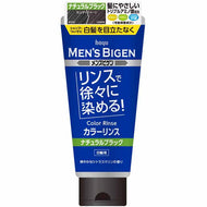 Hoyou Men's Bigen Color Rinse Natural Black 160g