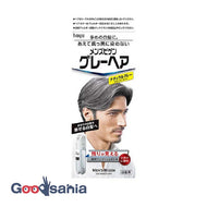 Hoyou Men's Bigen Gray Hair Natural Gray 40g+40g