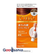 1 set of light brown lighter than Cielo Hair Color EX Milky 2