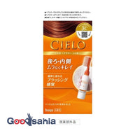 Hoyu Cielo Hair Color EX Milky 3C Caramel Brown 1 set