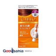 Hoyu Cielo Hair Color EX Milky 5P Dark Pure Brown 1 set