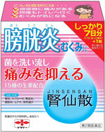 [Class 2 drugs] Rensensan 21 packets
