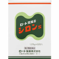 [Class 2 drugs] Chiron S50 packets