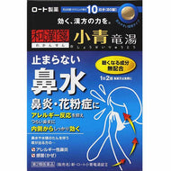 [Class 2 drugs] New Rohto Shoseiryuto Tablets II 80 tablets