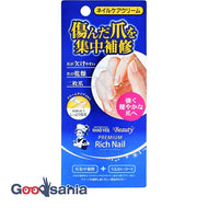 Mentholatum Hand Veil Beauty Premium Rich Nail 12g (Hand Cream)