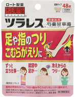 [Class 2 drugs] Japanese Kanji Tsurarasu 48 tablets